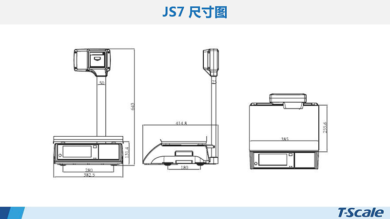 臺(tái)衡 JS7-安卓系統(tǒng)