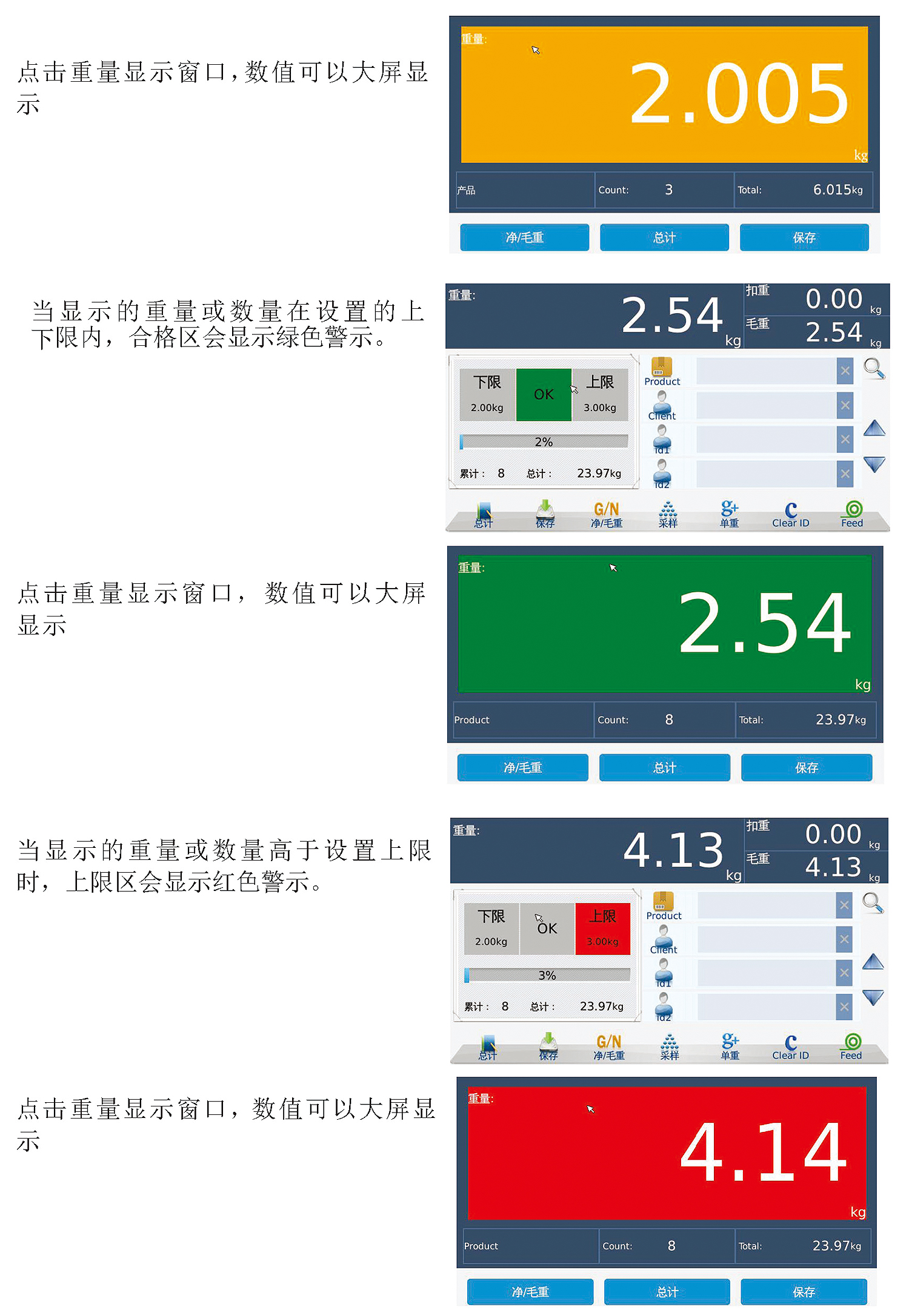 臺衡 T7S高端智能叉車秤