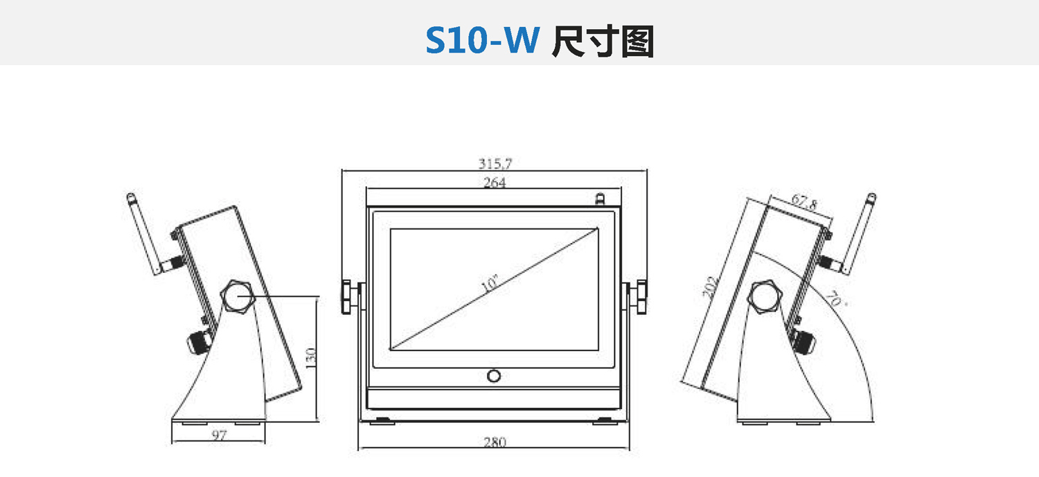 臺(tái)衡S10硬件說(shuō)明