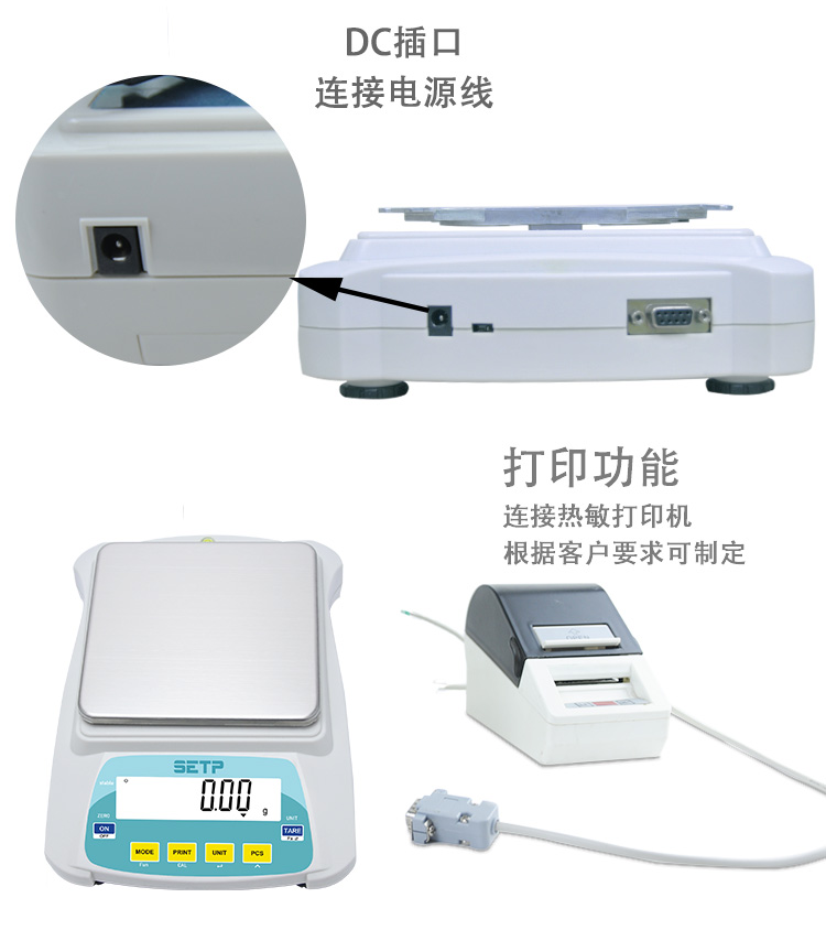 SETP 高精度電子天平 SB3002-A