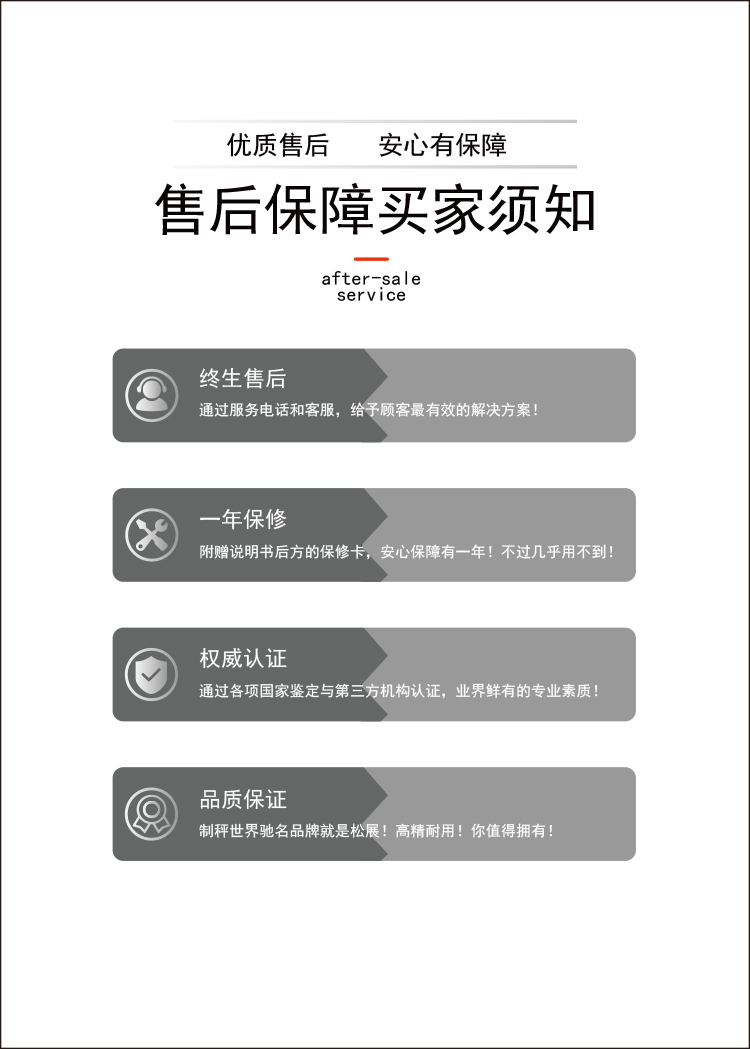 SETP 高精度電子天平 SB1002-B